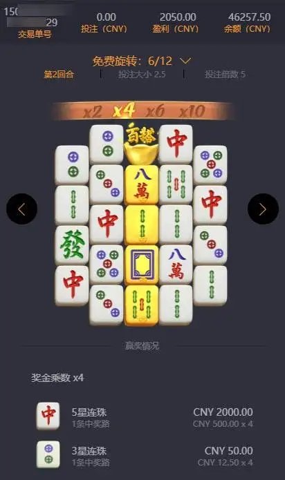 PG电子麻将胡pg棋牌电子模拟器(PG电子麻将胡了模拟器)了模拟器